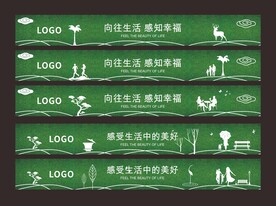 看房通道