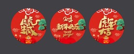 玻璃贴 