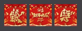 玻璃贴 