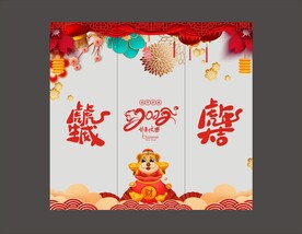 玻璃贴 