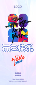 元旦