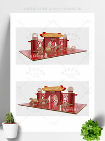 2022年虎年元旦春节美陈布置