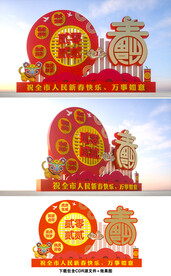 虎年美陈