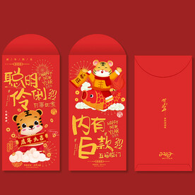 利是封