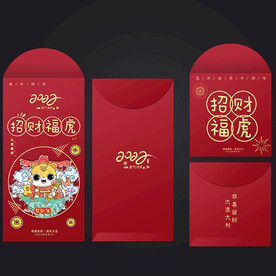 红包