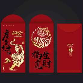 红包