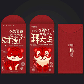 红包
