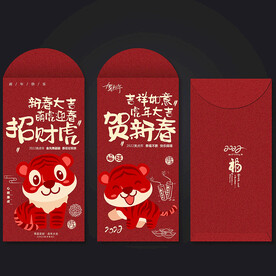 利是封