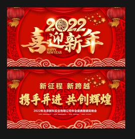 2022年