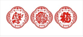 剪纸 
