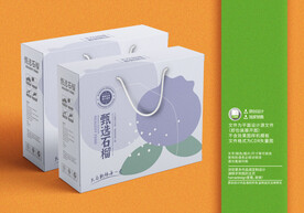 水果石榴包装盒设计