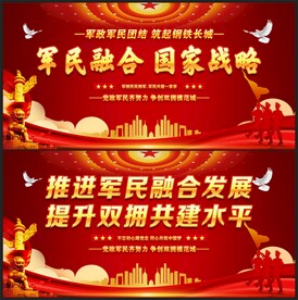 双拥