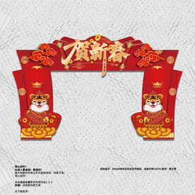 美陈门头