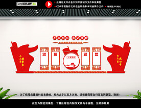 党建