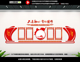 党建