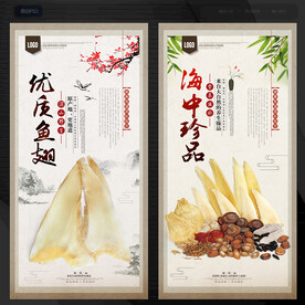 鱼翅