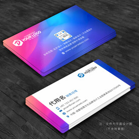 炫彩名片