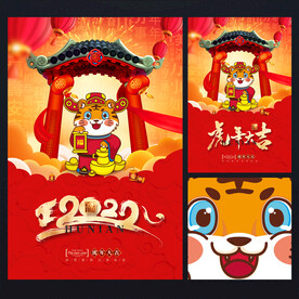 2022海报