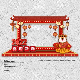 2022美陈门头
