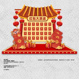 美陈门头