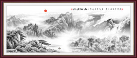 水墨画