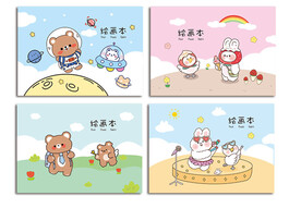 本子 本本