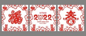 剪纸 