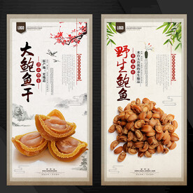 鲍鱼