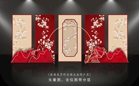 中式婚礼
