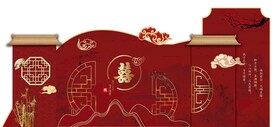 中式婚礼