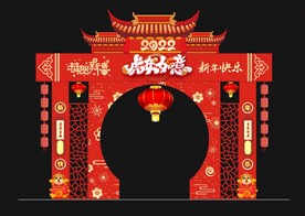 新年装饰 