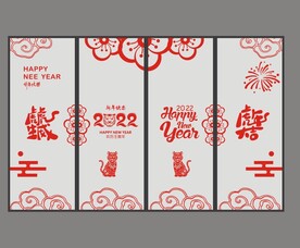 剪纸