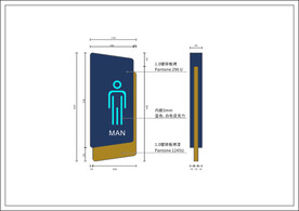 洗手间标识