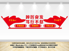 2022新年贺词
