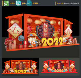 新年美陈