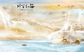 晶瓷画山水风景大理石纹海纳百川