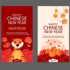 新年贺卡海报