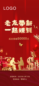 全民经济人