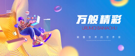 商业地产