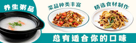 套餐