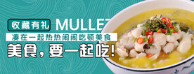 酸汤