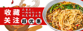 小面