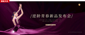 美业背景展板
