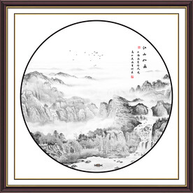 新中式山水画