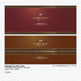 超级奢华质感背景