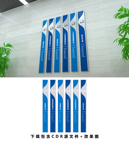 楼层示意