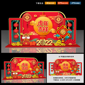 2022年美陈