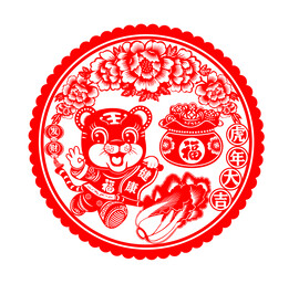 虎年窗花剪纸