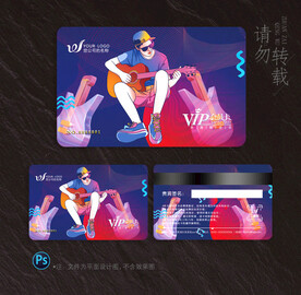 酒吧会员卡