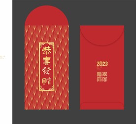 红包